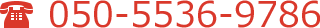 050-5536-9786